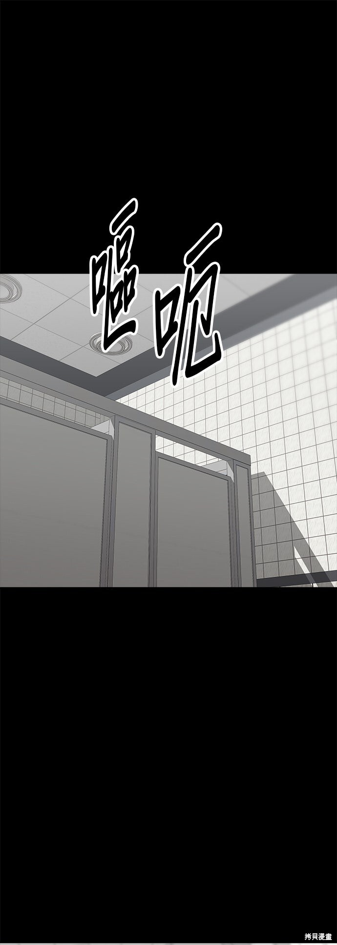 第230话 第45页