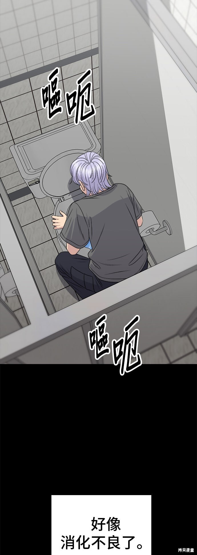 第230话 第46页