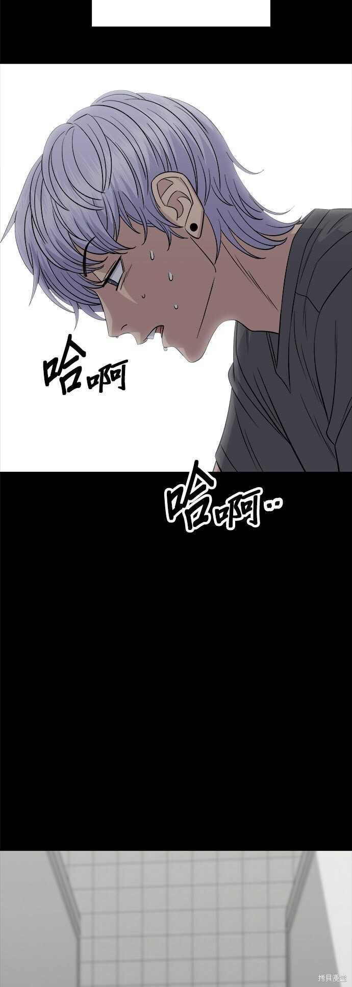 第230话 第47页