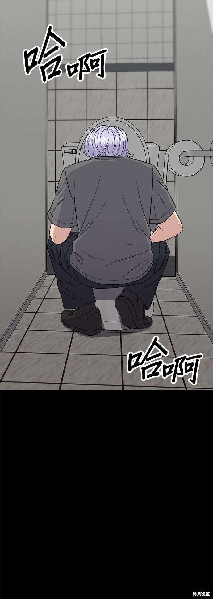 第230话 第48页