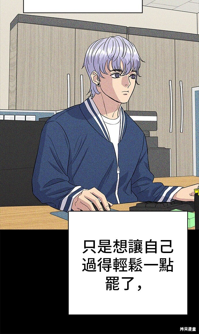 第230话 第54页