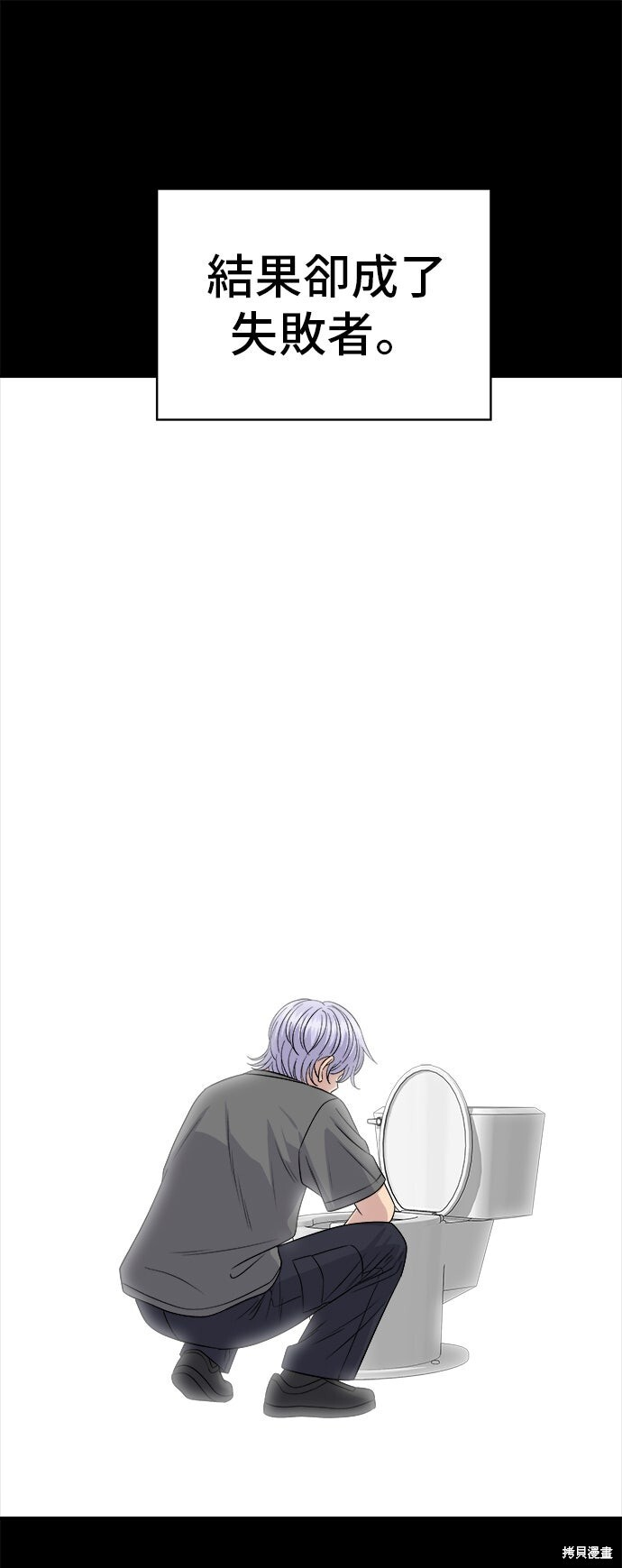 第230话 第55页