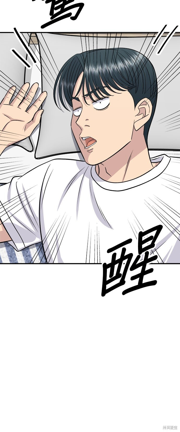 第230话 第62页