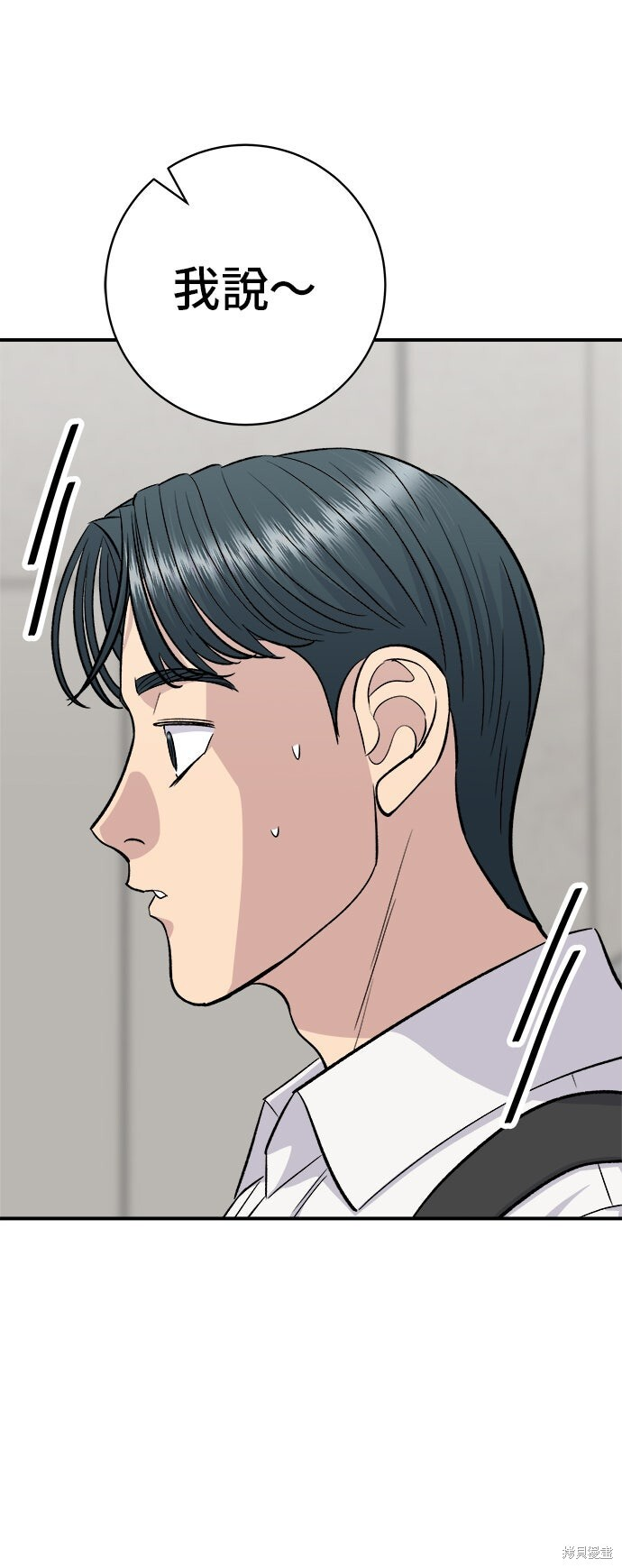 第230话 第68页