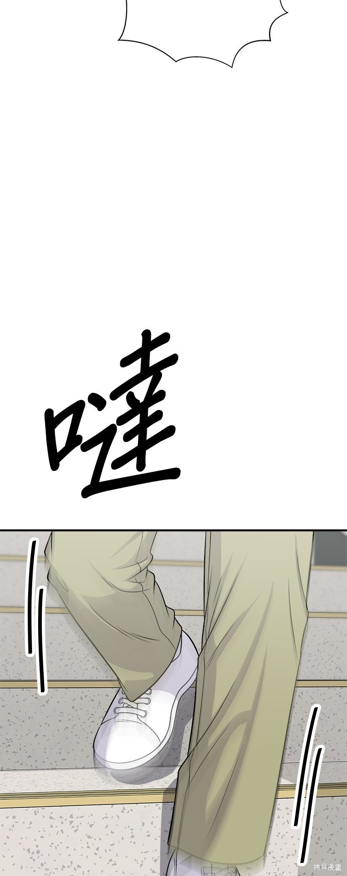 第230话 第77页