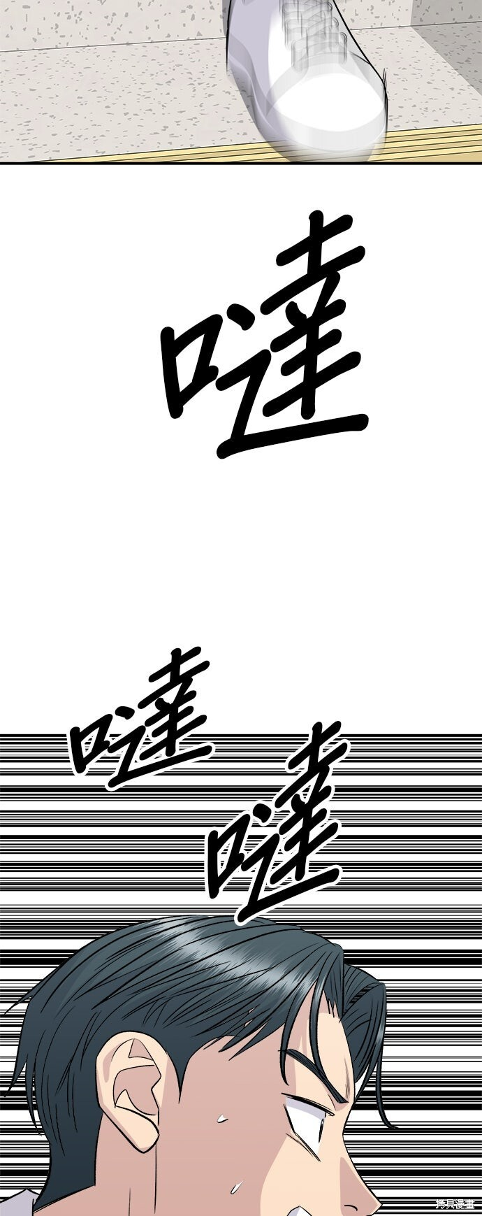第230话 第78页