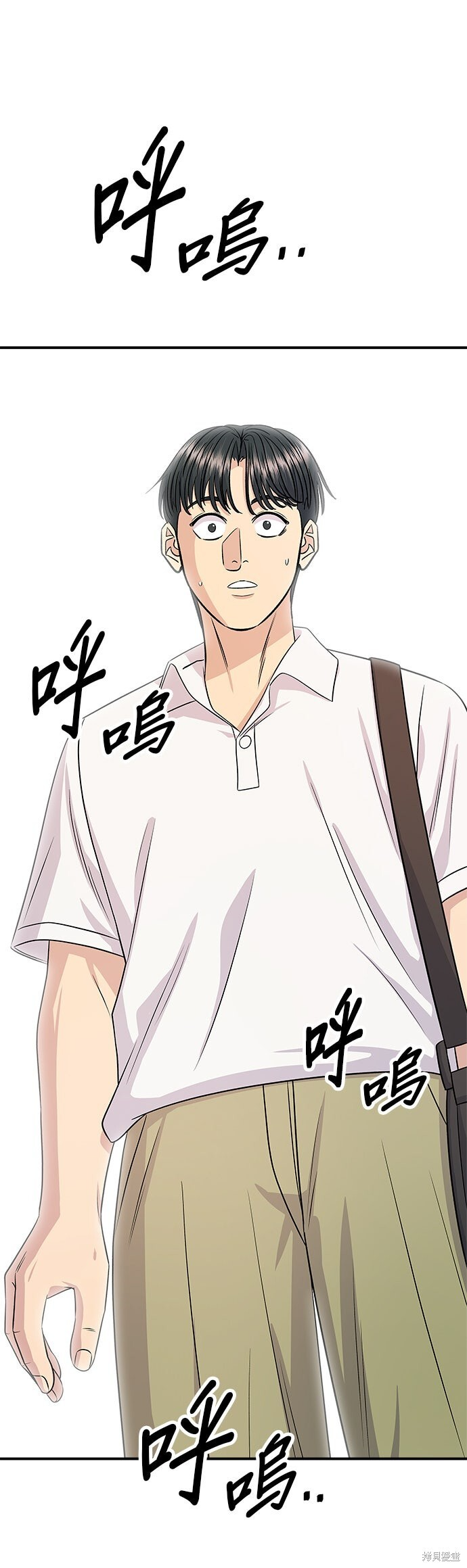 第231话 第1页