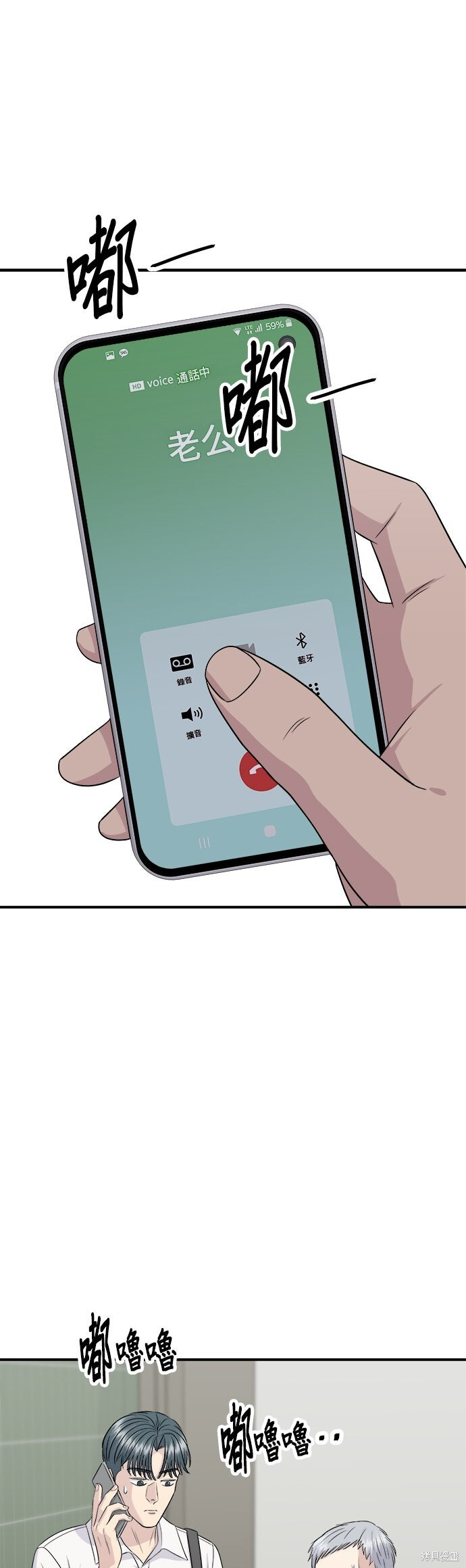 第231话 第7页