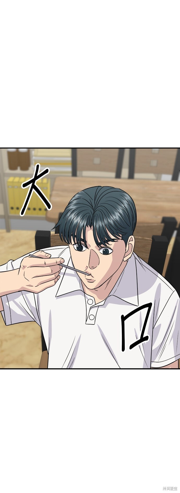 第231话 第30页
