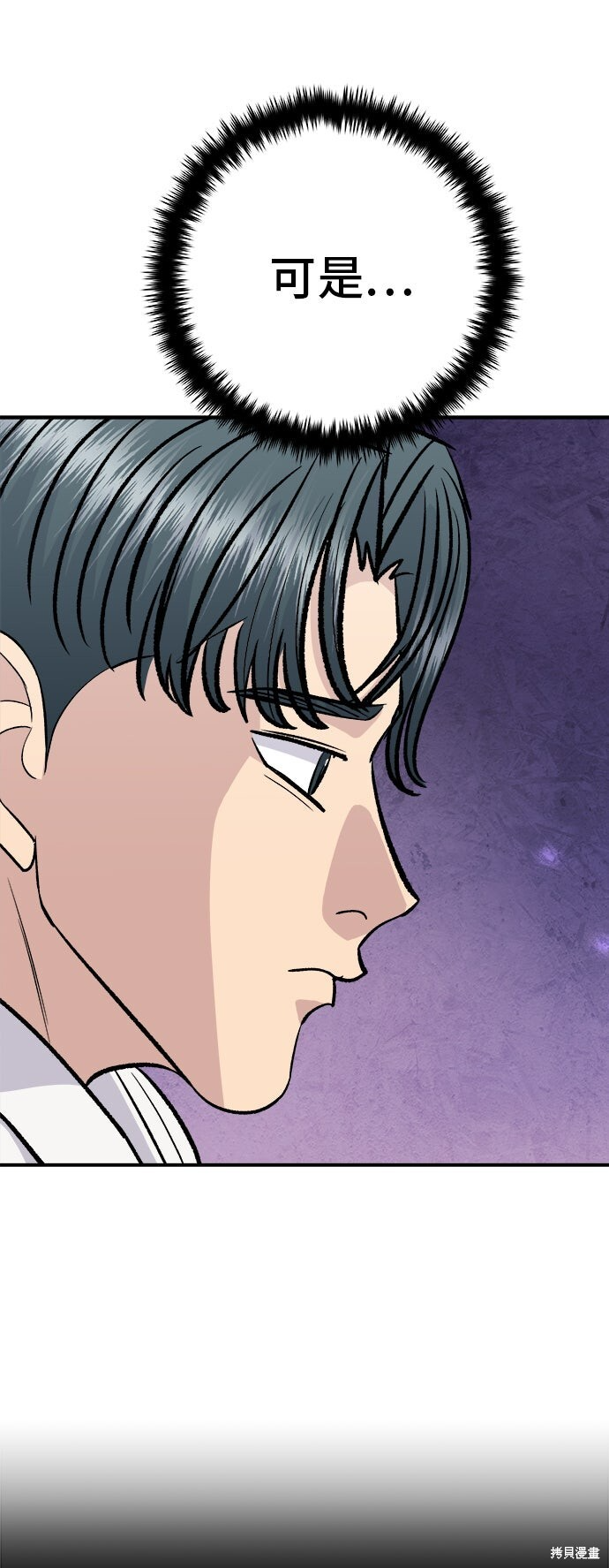 第231话 第46页