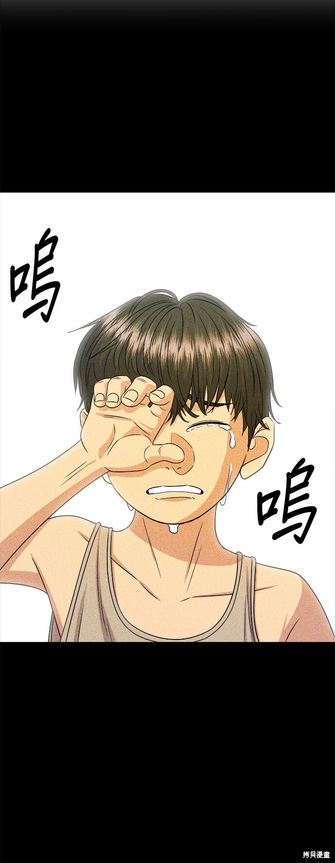 第231话 第47页