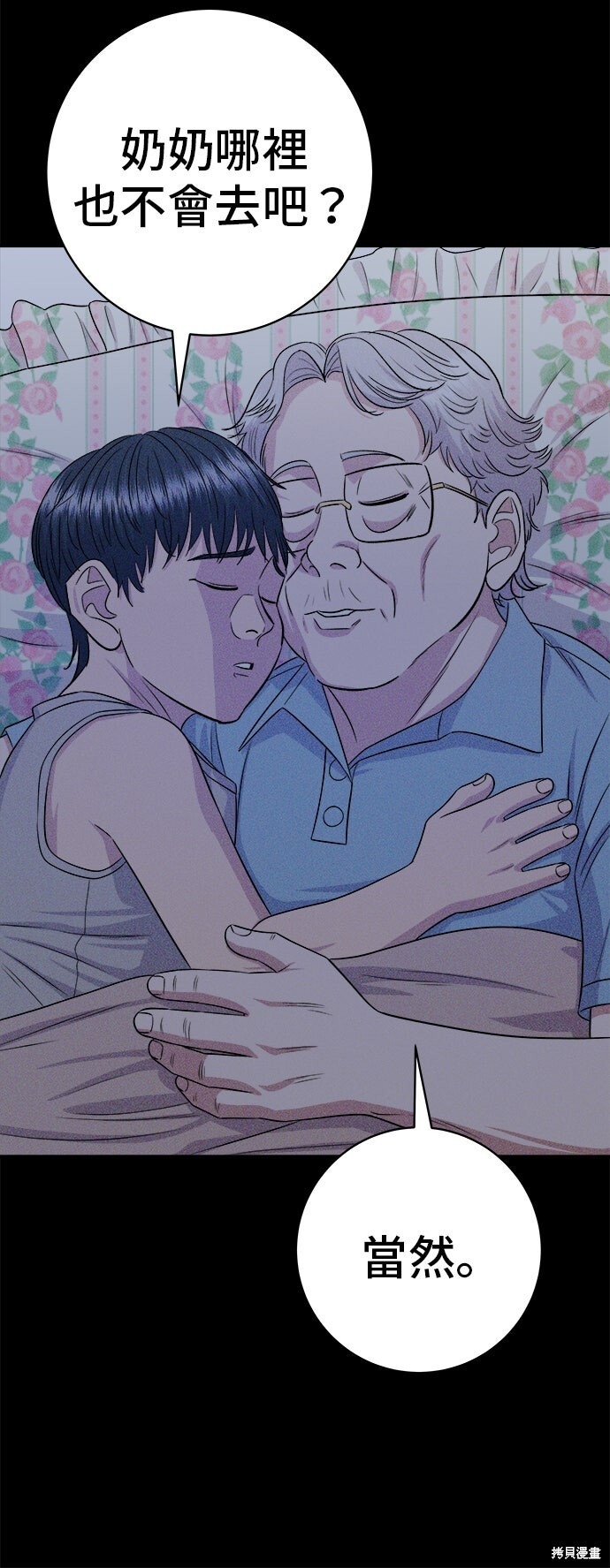 第231话 第49页