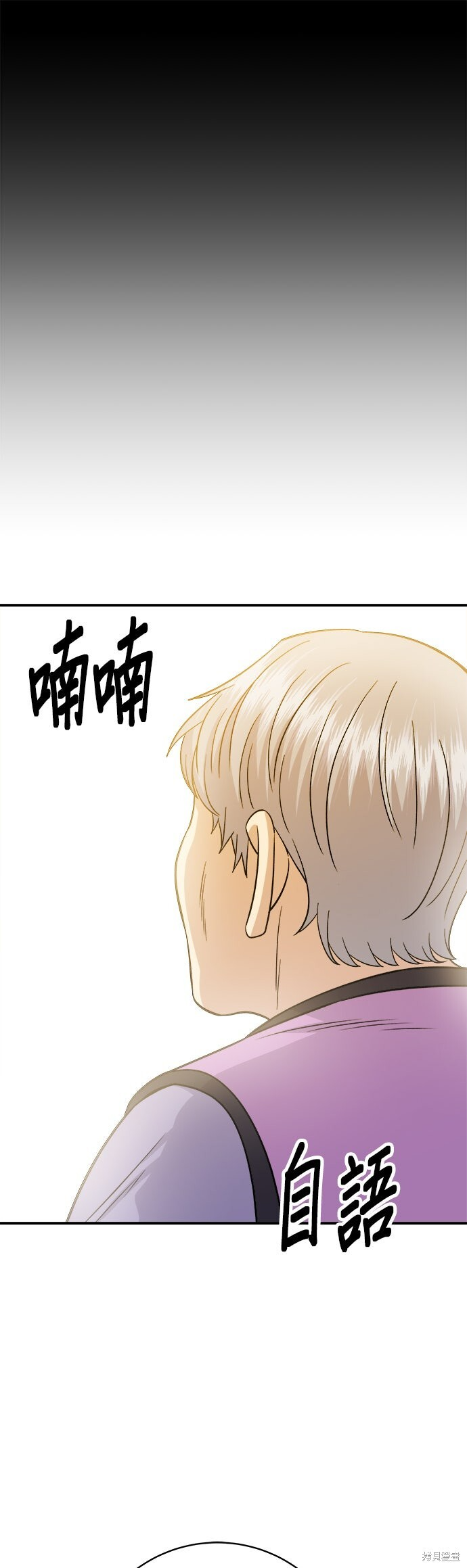 第231话 第50页