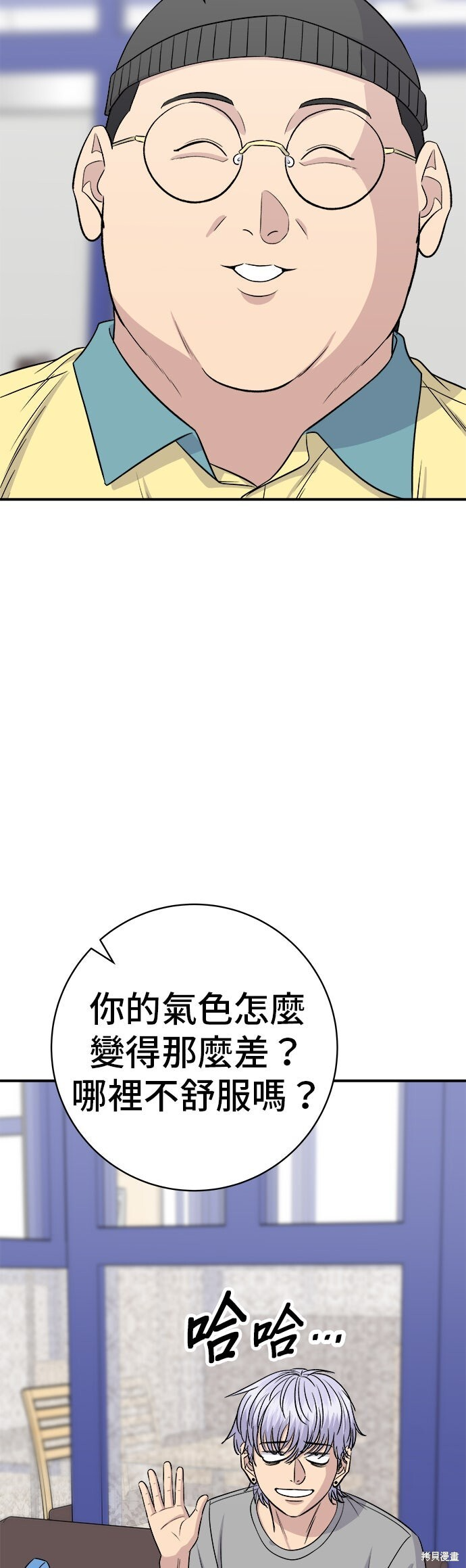 第231话 第54页