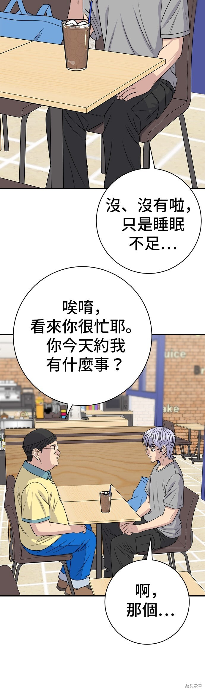第231话 第55页