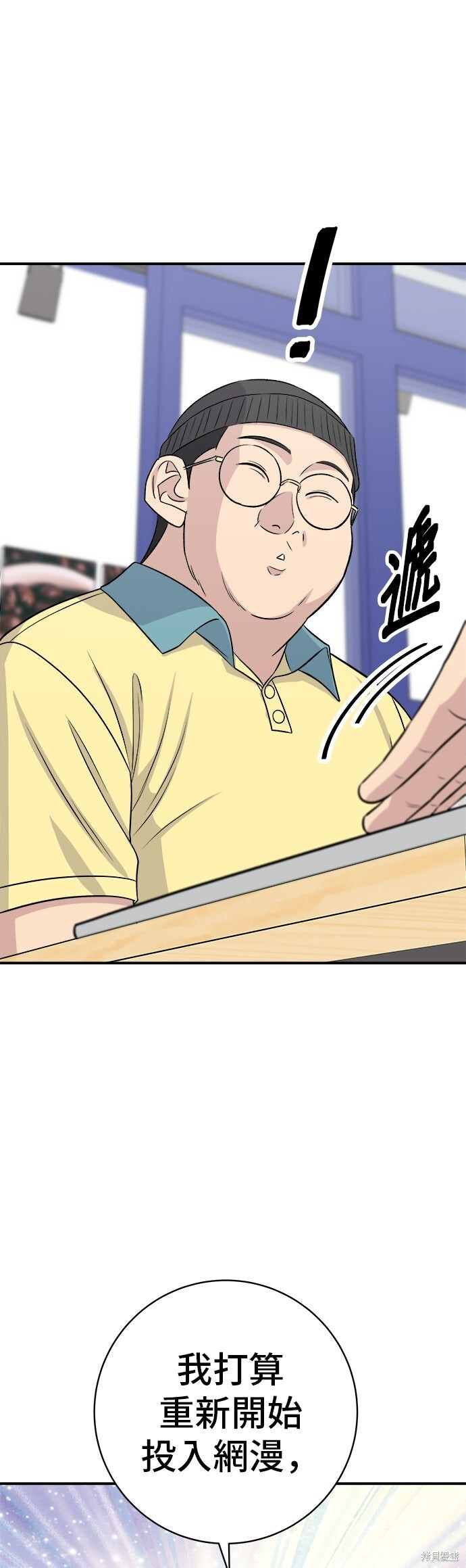 第231话 第56页