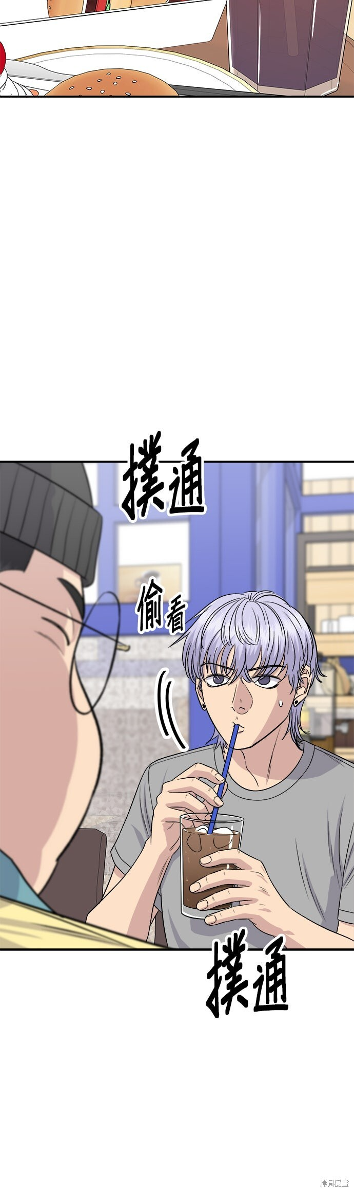 第231话 第58页