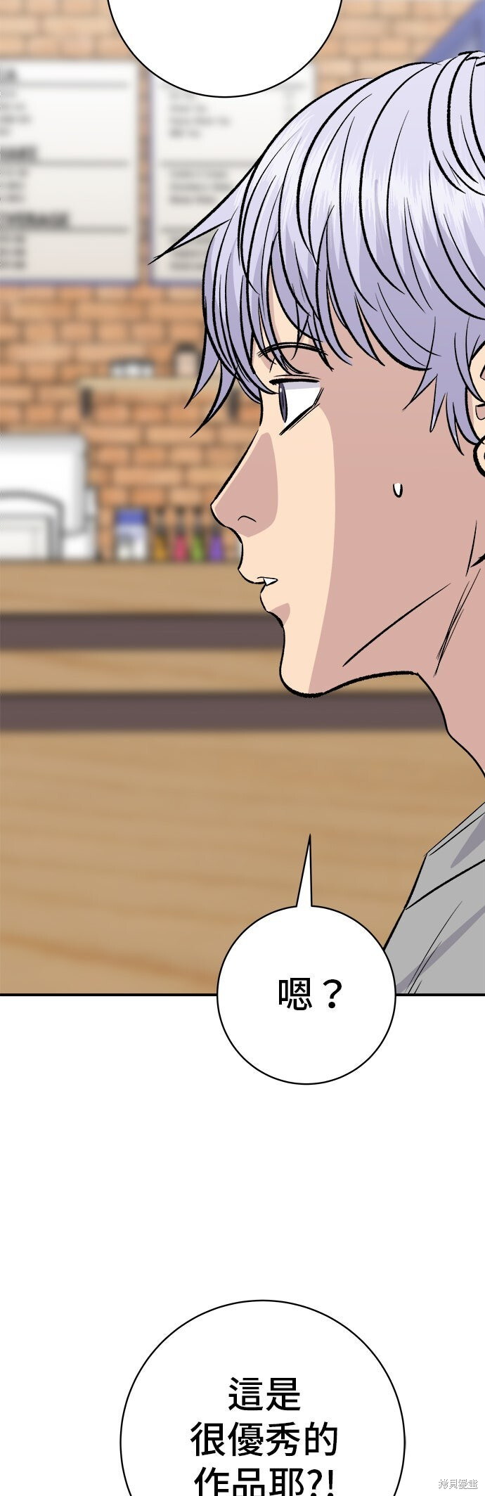 第231话 第60页