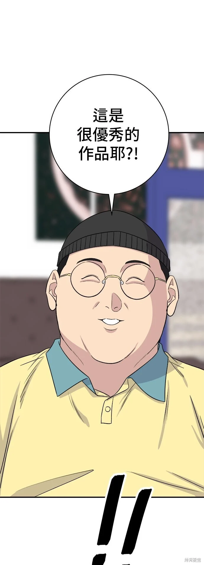第232话 第1页
