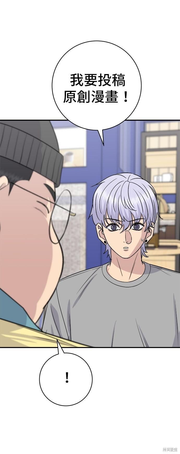第232话 第13页