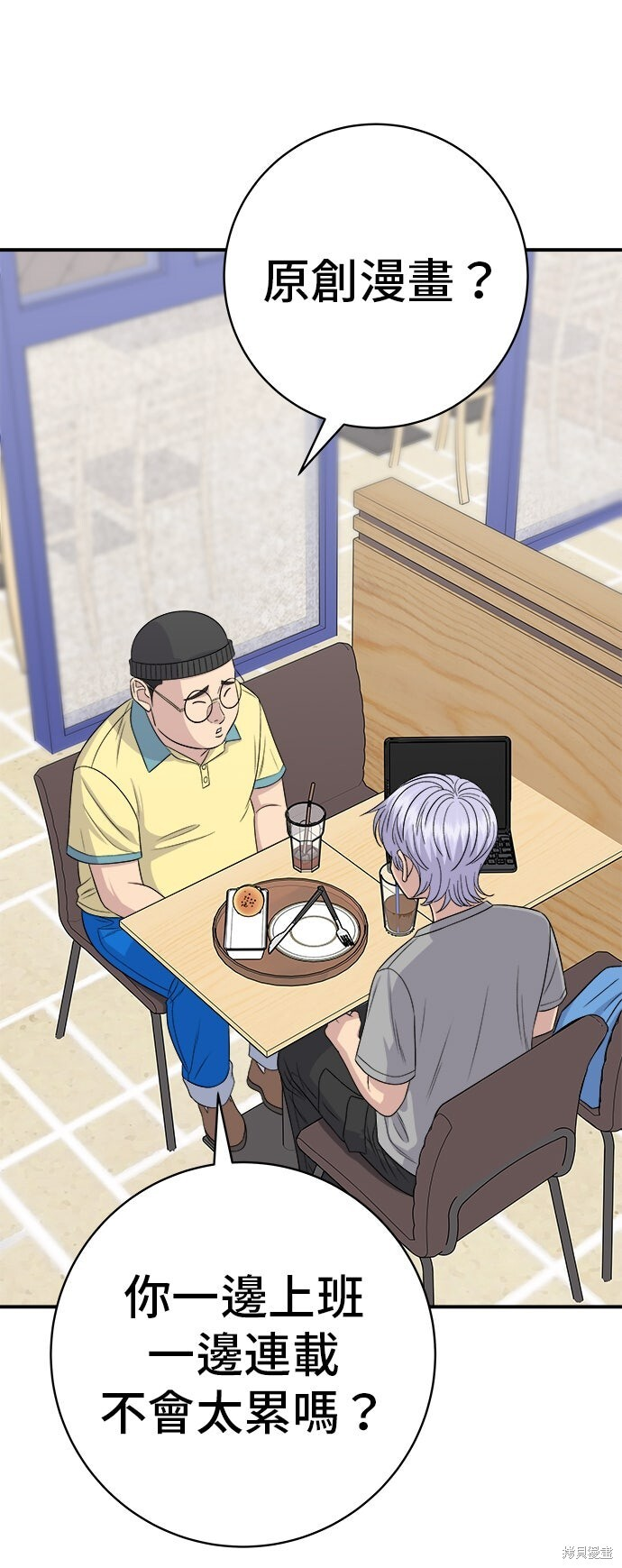 第232话 第14页