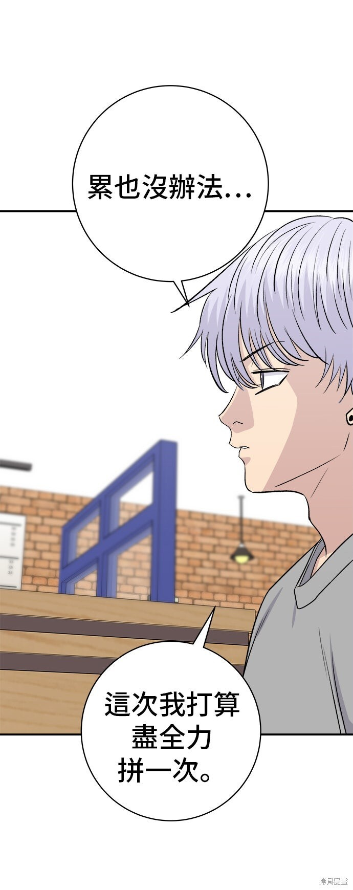 第232话 第15页