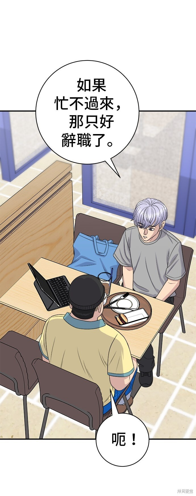 第232话 第16页