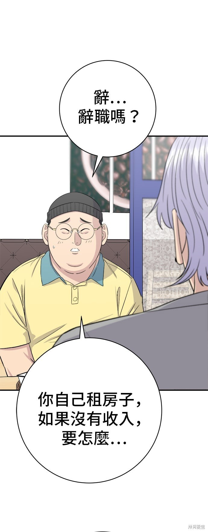 第232话 第17页