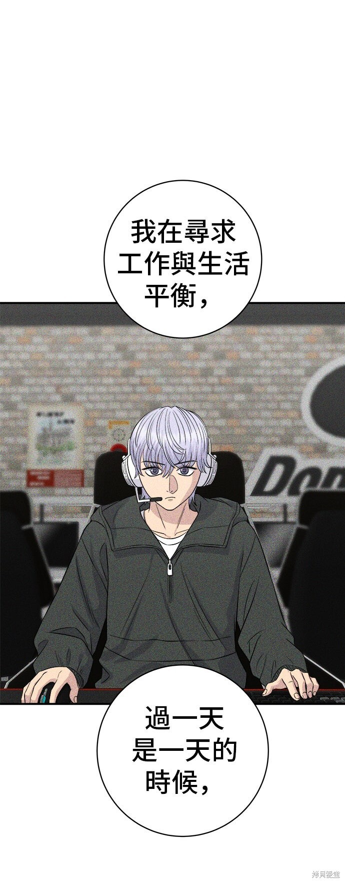 第232话 第19页