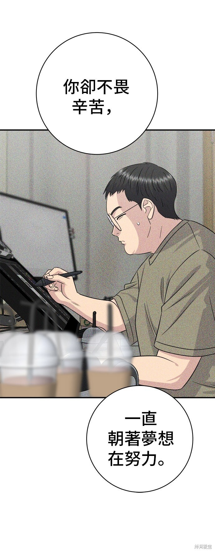 第232话 第20页