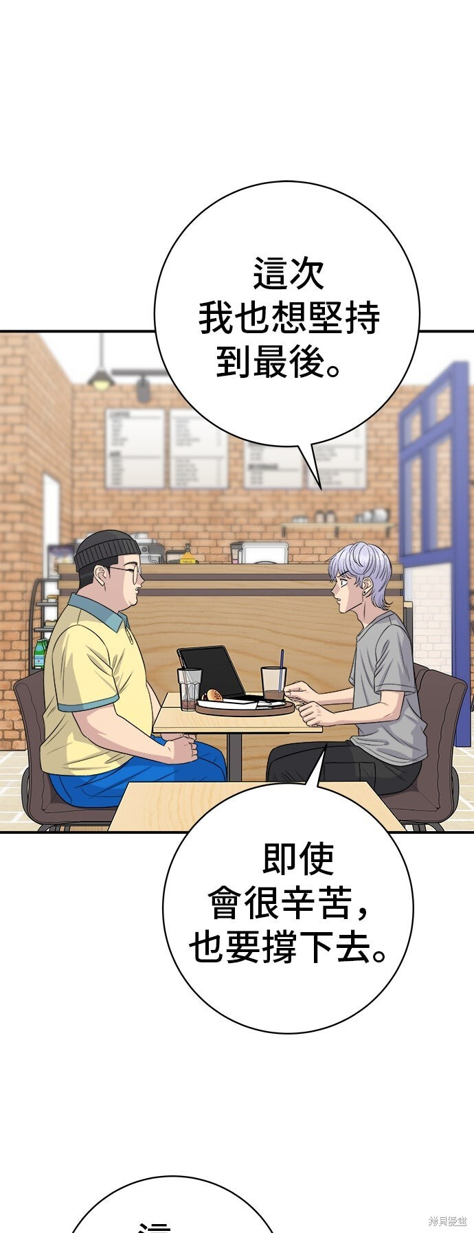 第232话 第21页