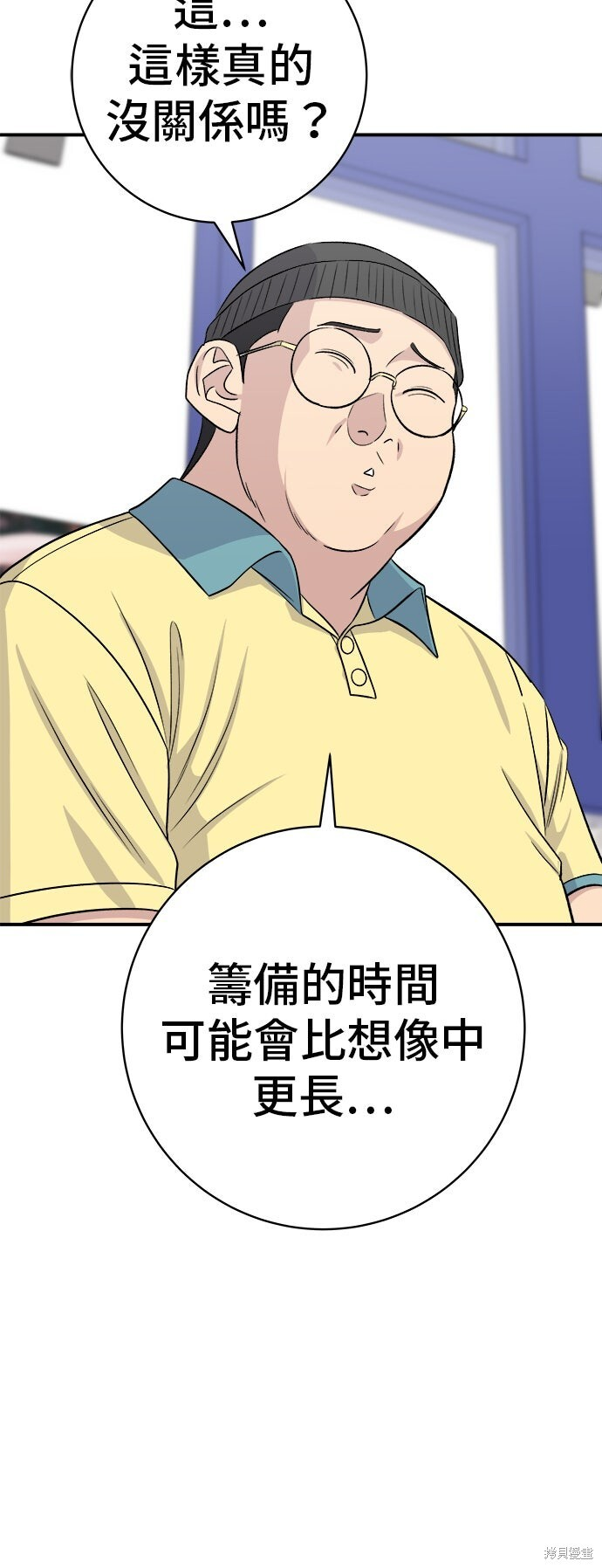 第232话 第22页