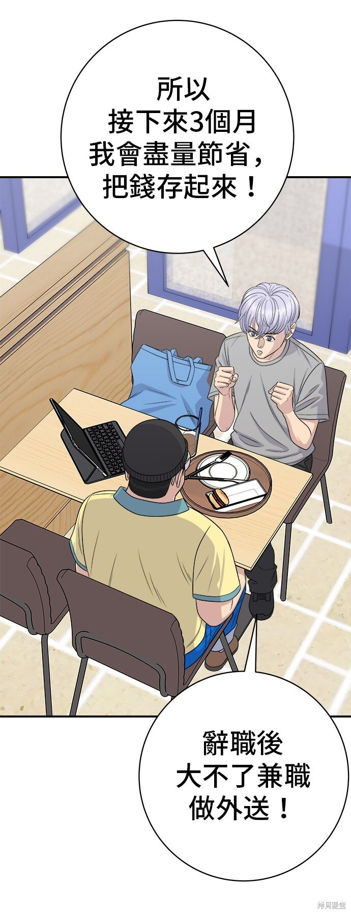 第232话 第23页
