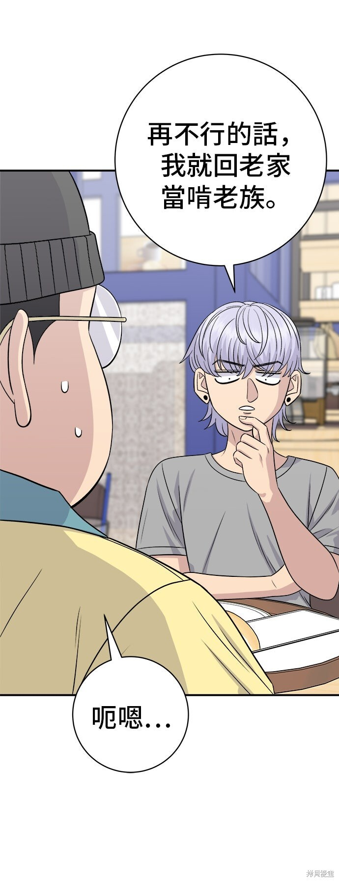 第232话 第24页