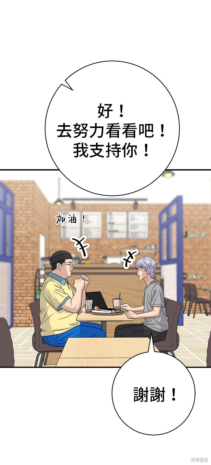 第232话 第25页