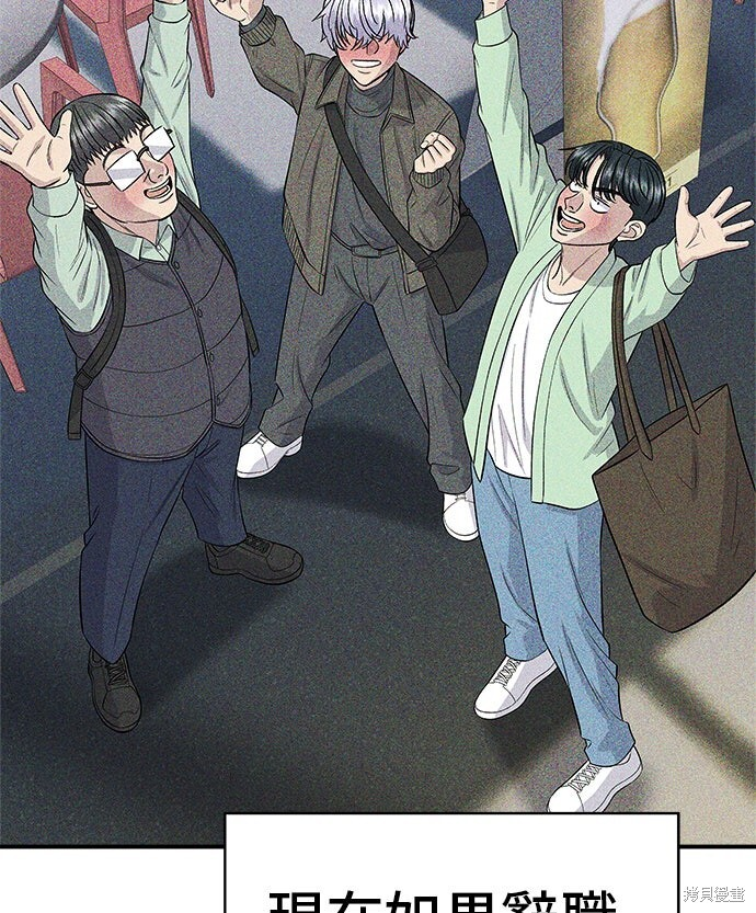 第232话 第30页