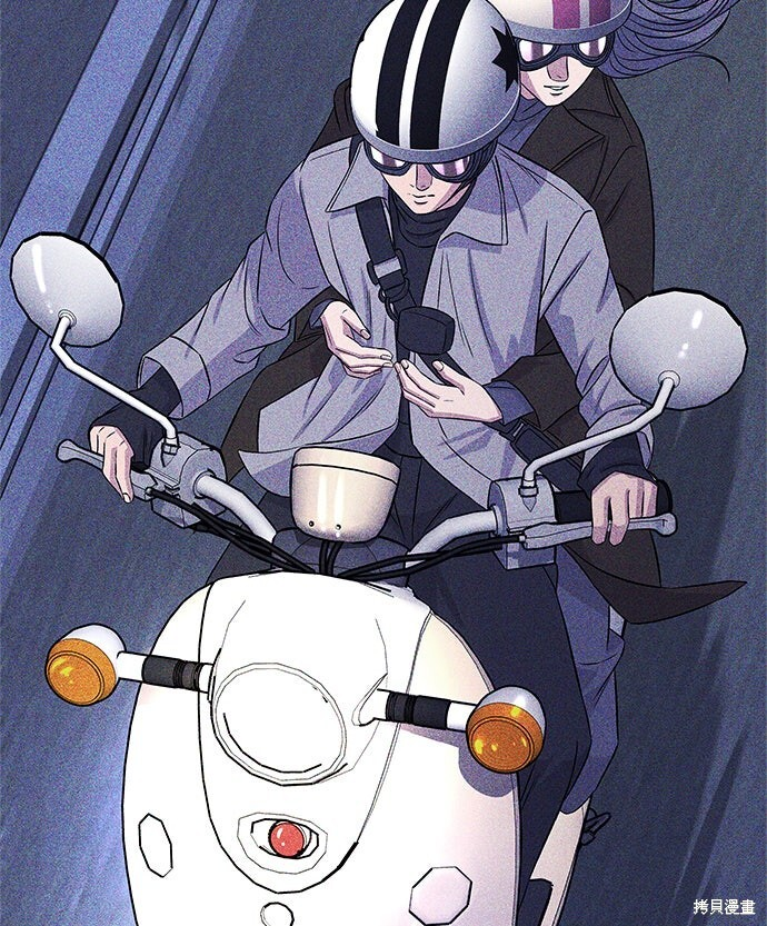 第232话 第32页