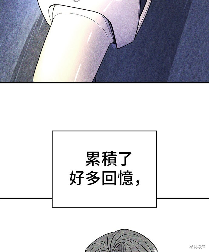 第232话 第33页