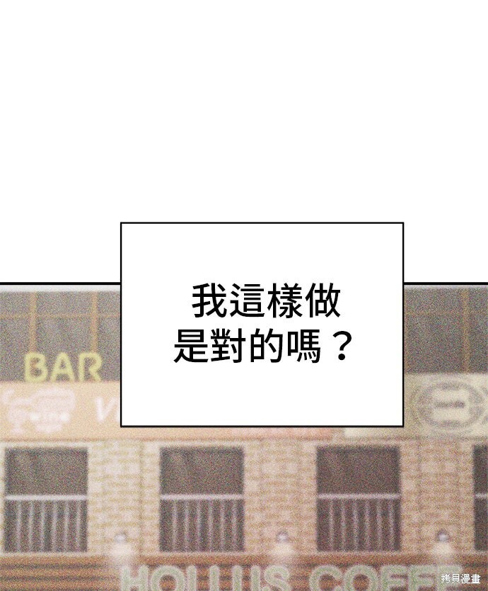 第232话 第35页