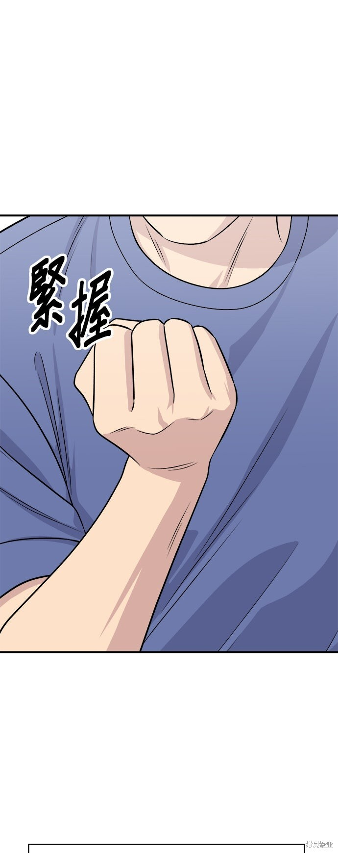 第232话 第37页