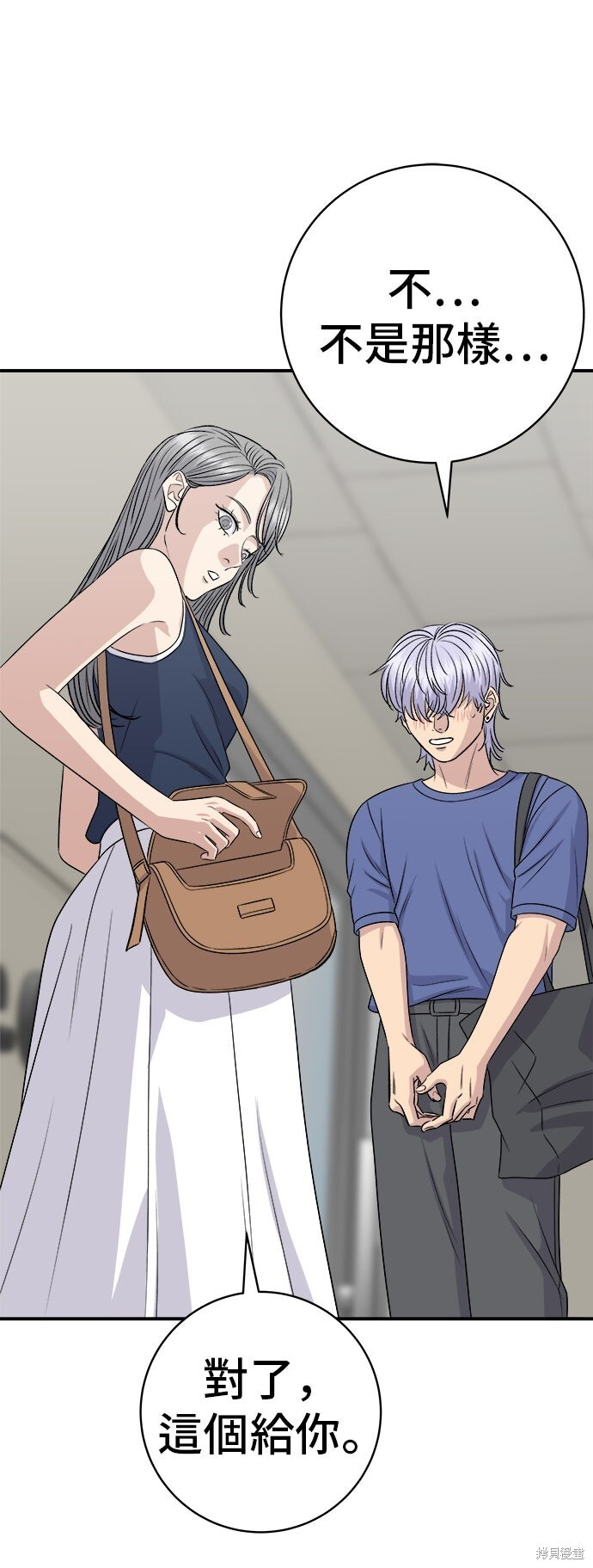 第232话 第41页
