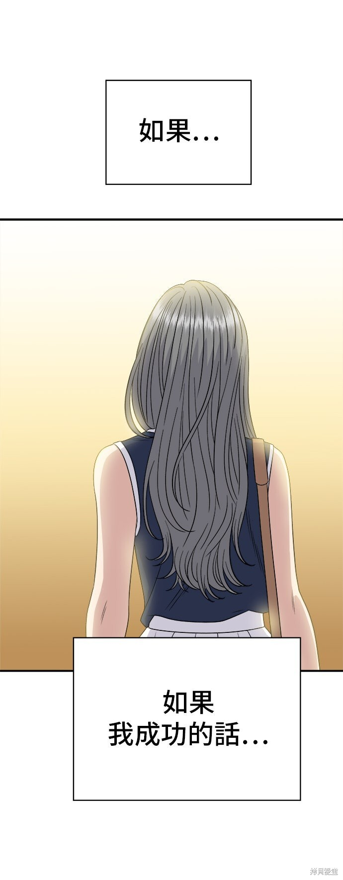 第232话 第45页