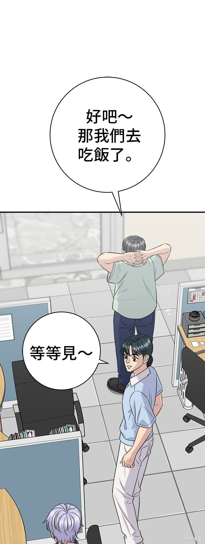第232话 第49页