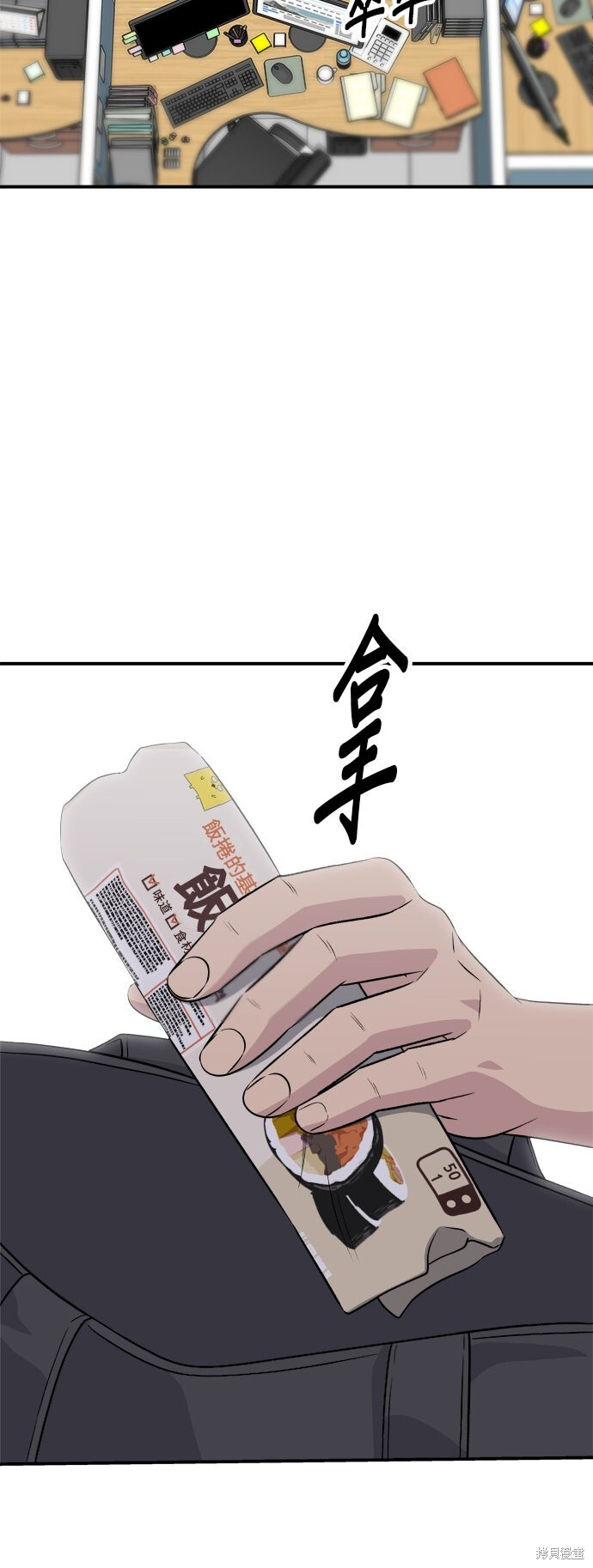 第232话 第51页