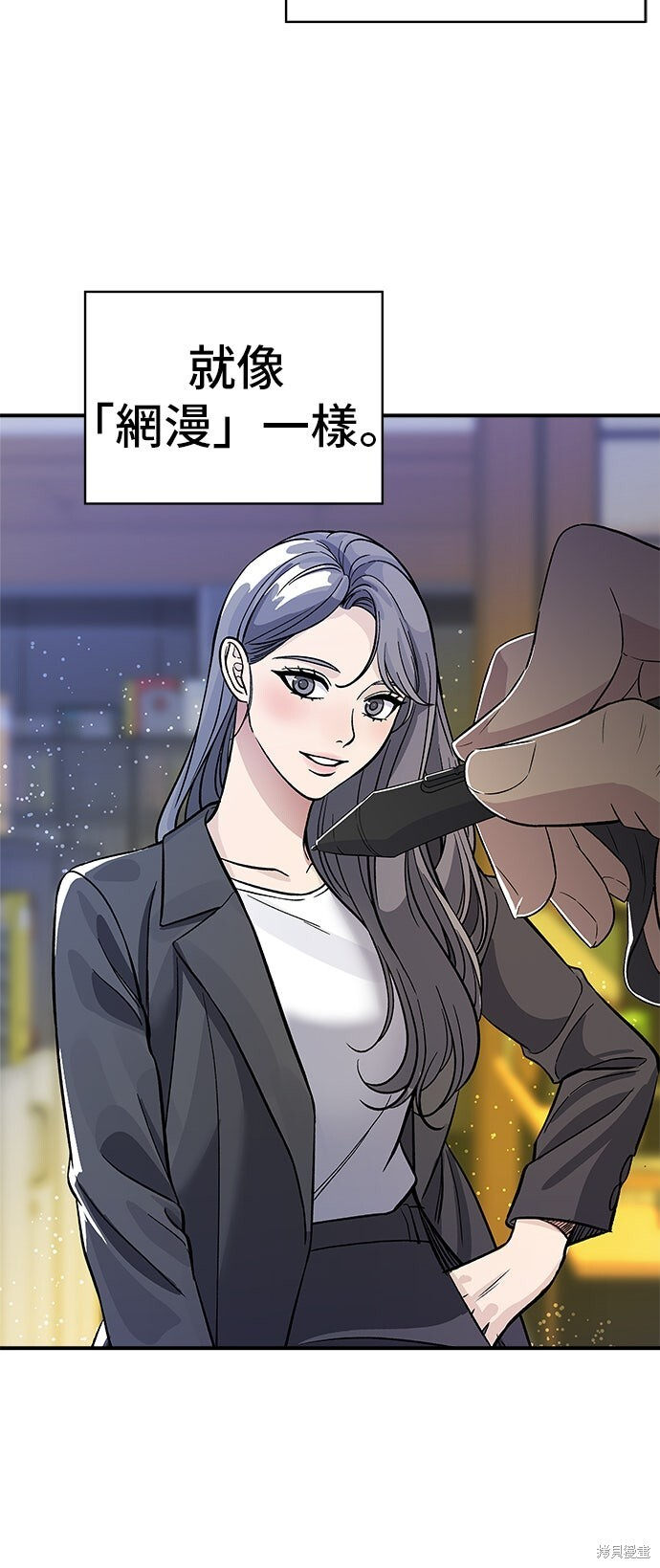 第232话 第54页