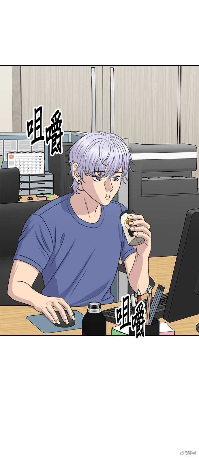 第232话 第59页
