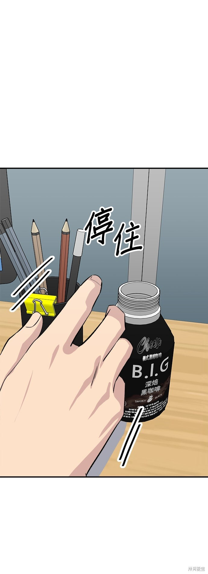 第232话 第62页