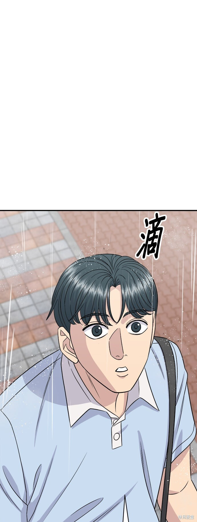 第232话 第71页