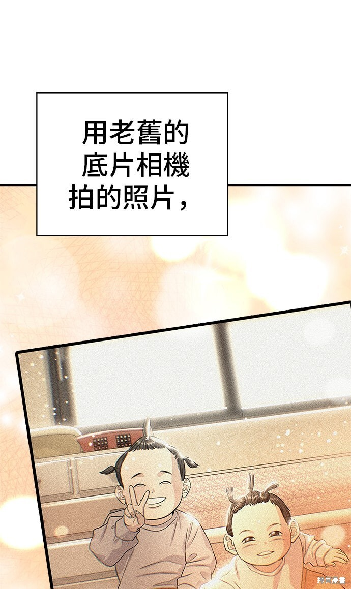 第233话 第16页