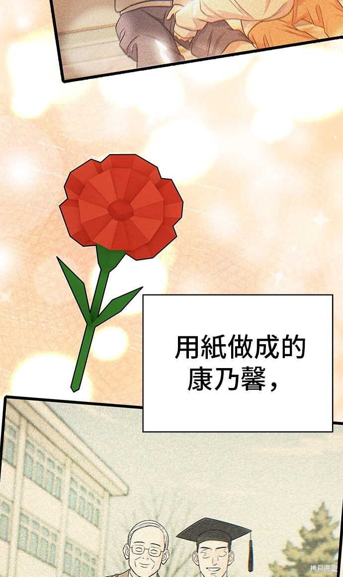 第233话 第17页